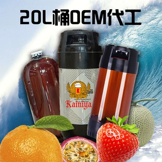 啤酒代工 精酿啤酒定制 瓶装 桶装 听装原浆 私人定制贴牌代加工