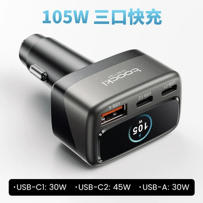 Car Charger 2C1A Independent Pd100W: Mobil şarj cihazları - toocki-c46-color-screen-105w-car-charger-1a2c-gray-english-color-box