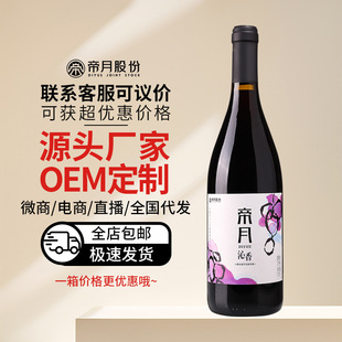 �����R�mɽ�ɼt���Ѿ�750ml��������첻�����t������6ƿ�����l