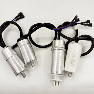 Freezer Refrigerator Compressor Starting Capacitor Cbb65 450V 3Uf4Uf5Uf6Uf