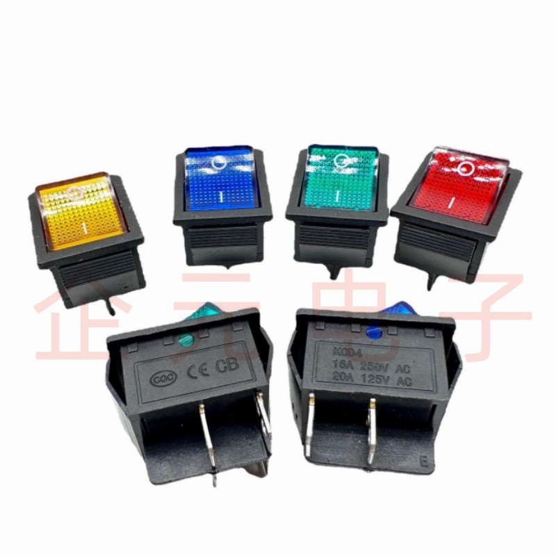 船型开关KCD4 25*31MM 四脚两档 红黄蓝绿带灯 家用电器电源开关