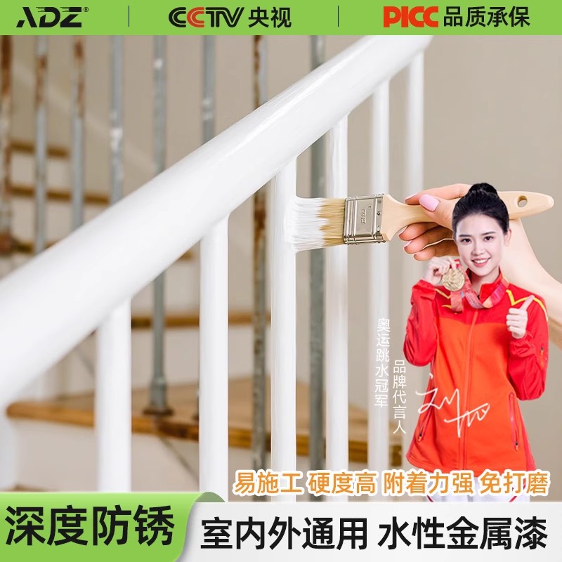 德国防锈漆金属防腐免打磨铁锈转化剂水性户外栏杆免除锈白色油漆