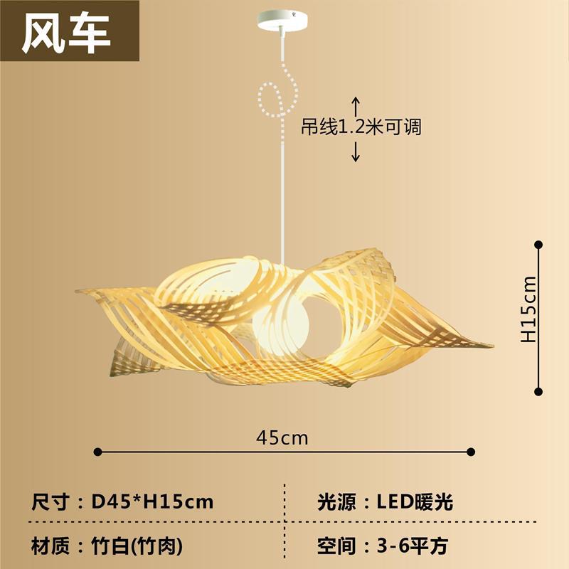 Araña de bambú Araña de arte de bambú chino Linterna de bambú Barra de bar Casa de familia Salón de té creativo Restaurante Hot Pot Restaurante Restaurante Estilo japonés