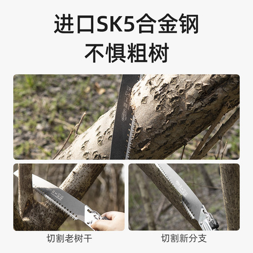 Meister hand saw garden saw German household powerful hand saw woodworking saw fast saw hand saw gardening tool