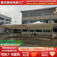 �Ϻ�С�^�ƿ܇ͣ܇������늘�վ����Ĥ��܇�����Ĥ�Y��ͣ܇��