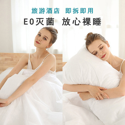 Hotel Disposable Bedding Wholesale Folded Summer Four-Piece Set Travel Essentials Home Set Custom Dustproof Thickened