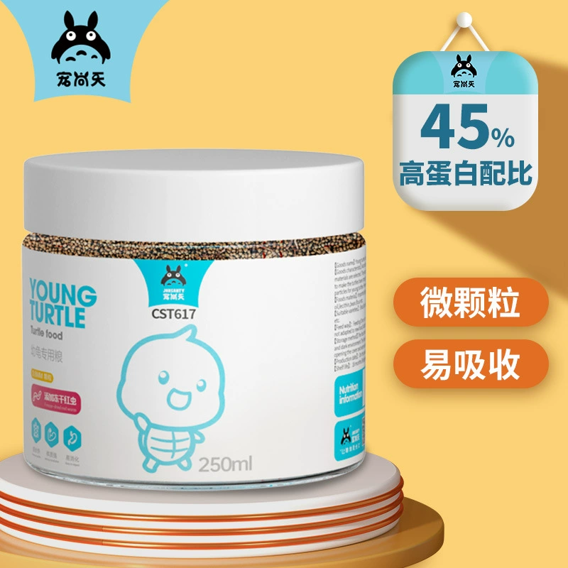 Специальный корм для домашних животных Shangtian Baby tertle, корм для маленькой черепахи, Бразильская черепаха, травяная черепаха, открытый рацион рассады, корм для черепах с мягким панциром, сушеные креветки, общего назначения