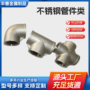 304 316���P���ͨ �ȏ�����������ͨ �o�p�_���������ͨ