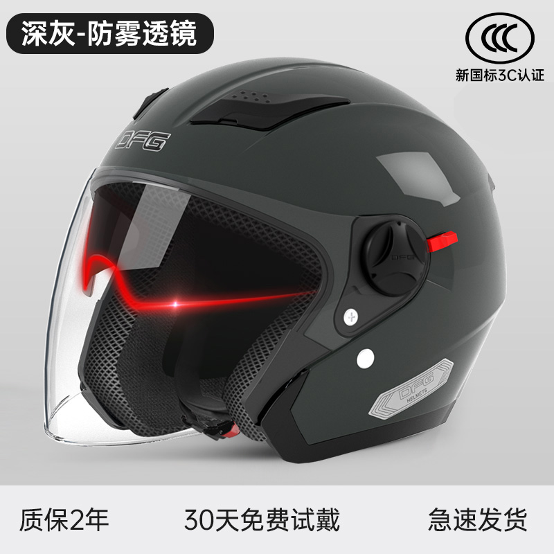 새로운 국가 표준 업그레이드 모델 - 회색 [내부 및 외부 이중 거울 + 무료 김서림 방지제] 95% 사용자가 선택