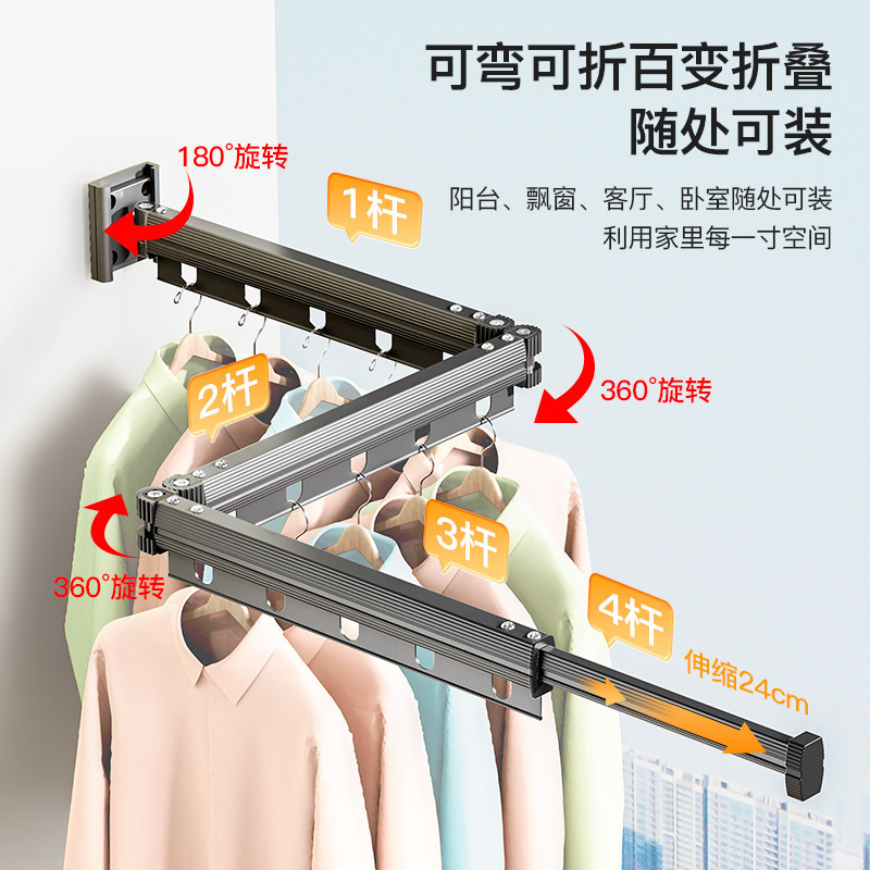Folding clothes rack aluminum telescopic drying rod indoor balcony multi-functional clothes drying invisible hanging type drying rack