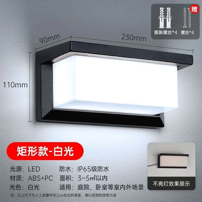 LED атмосферная водонепроницаемая настенная бра для отеля, для лестницы, светильник для беседки