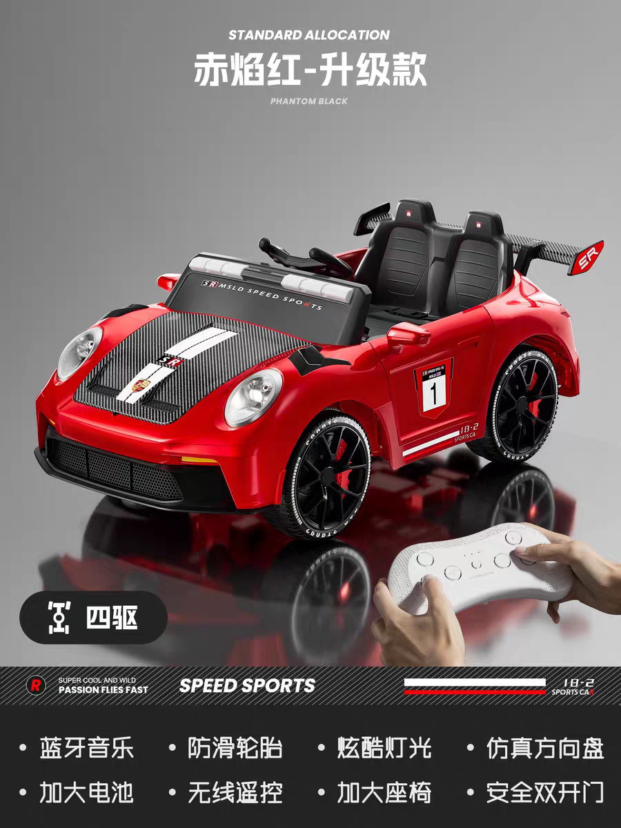 Nuevo coche eléctrico de cuatro ruedas para niños, coche de control remoto para niños, niños, niños