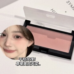 ブラックNANAほろ酔い麻豆単色頬紅ダントツ偽すっぴん学生党平価自然蜜桃紅