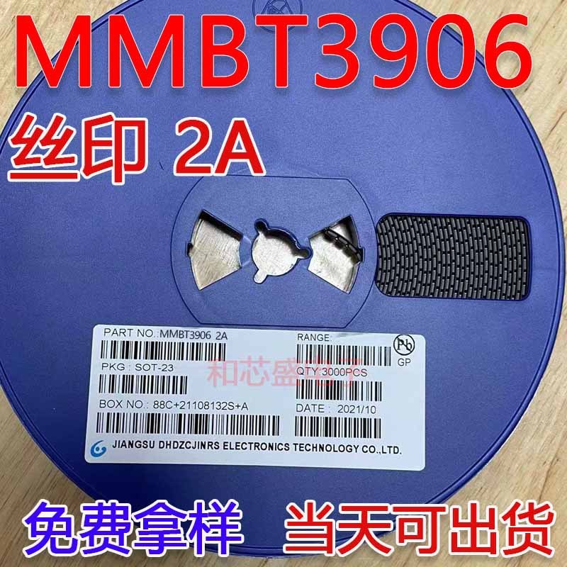 パッチトランジスタmmbt3904シルク印刷1 ammmbt39062a sot23シール3000枚|undefined