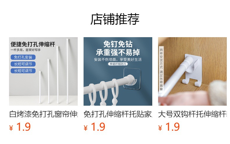 预览状态下无法点击,发布后,可点击跳转到对应的商品页面