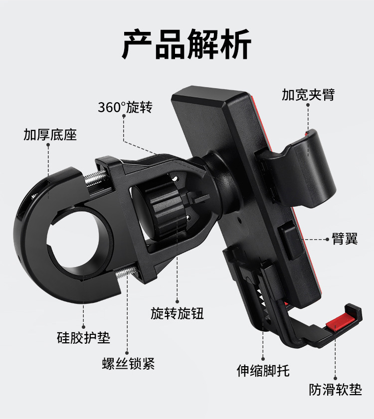 Car Phone Holder for Large Trucks, Handlebar Mount, 2026 New Model, Excavator, Loader, Truck, Car, Anti-Vibration