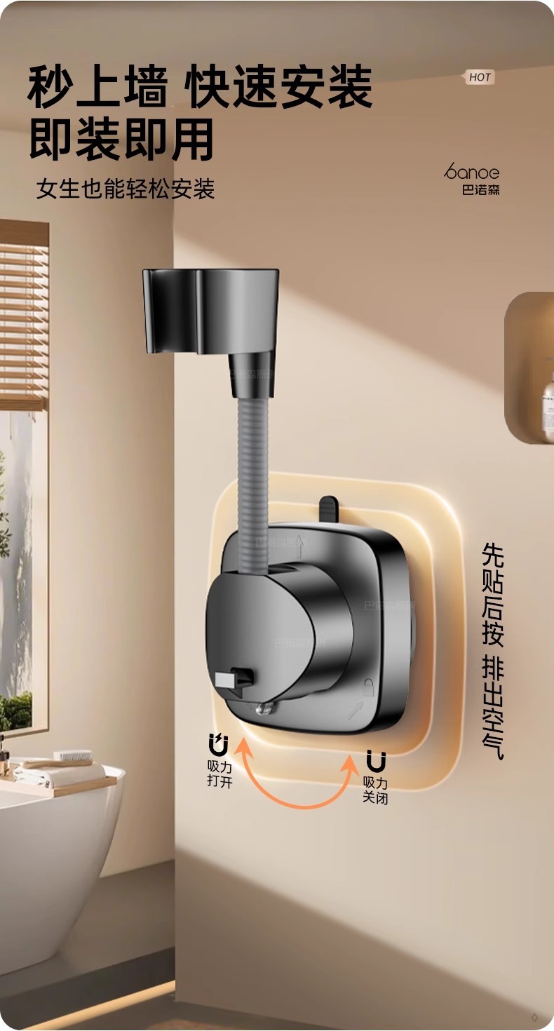 Universal suction cup showerhead bracket, a no-drilling nozzle fixing wonder, suction cup type movable nail hanging base Item Picture