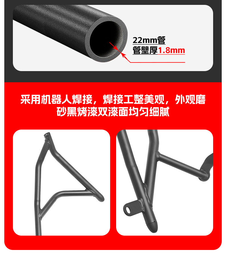 Suitable for Sanyang Cruiser 250 Bumper Anti-Fall and Anti-Collision Scooter Bumper Front and Rear Fully Surrounded Protective Bar Modification