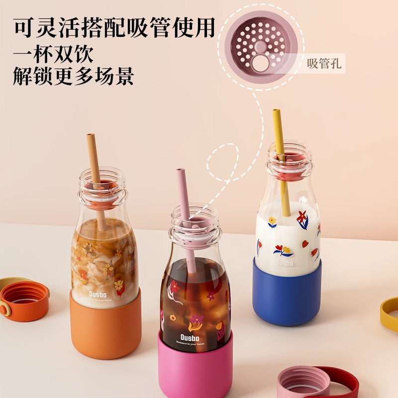 Ousbo ガラス製の女の子用の小さなミルクカップ、見栄えの良いポータブルウォーターカップ、高温耐性のコーヒーミルクボトル、夏の水出しボトル|undefined