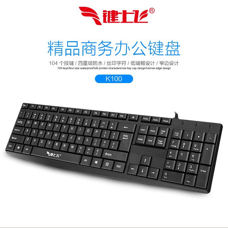 キー上飛g1000キーマウスセットデスクトップコンピュータオフィスキーボードusb口有線マウスキーボードセット卸売り|undefined
