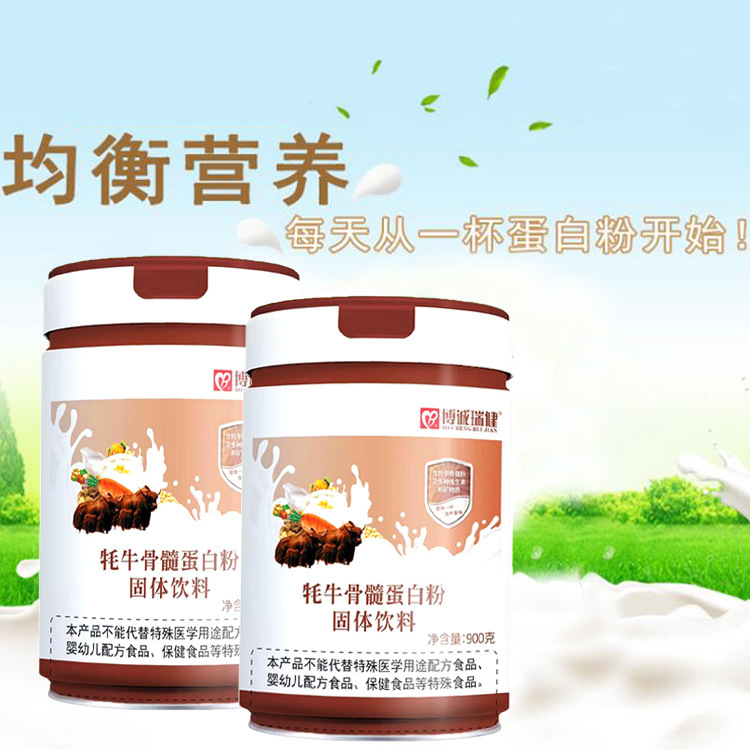 Bocheng Ruijian yak bone marrow protein powder 900g children middle-aged and elderly high calcium powder multi-vitamin powder mineral