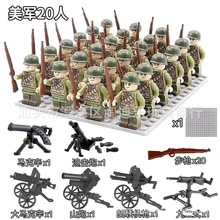 中国积木二战积木人仔军事重武器配件拼装德军方阵人偶儿童玩具