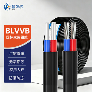 �����Xо늾������X���o�׾�2о���ϻ����⾀4 6 10 16 25ƽ��