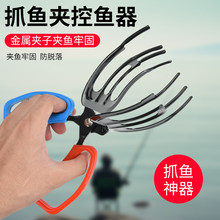 抓鱼器捉鱼手套不脏手拿鱼钓鱼防脏防割手软胶抓鱼器护手器拿鱼器