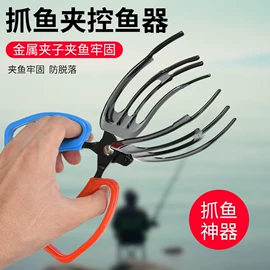 其他垂钓用品;渔漂、浮标;太空豆