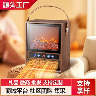 取暖器家用石墨烯暖风机仿真火焰速热室内桌面电暖气浴室小太阳