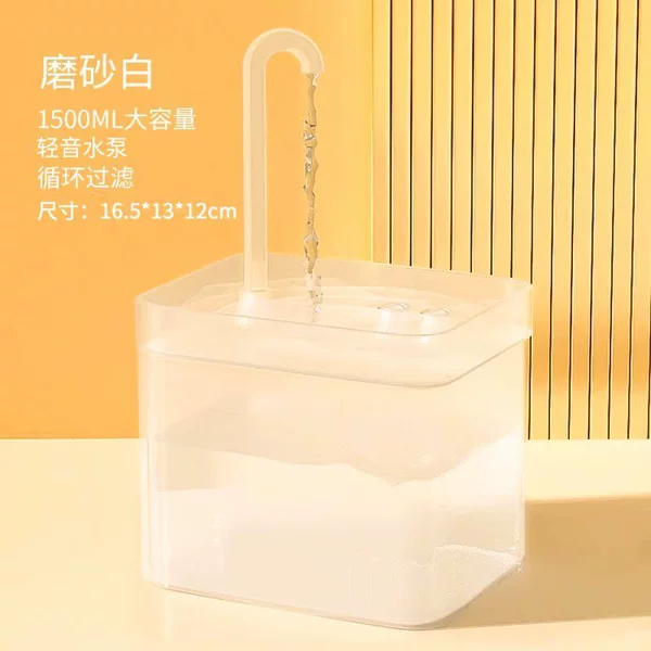 [【升级PP款磨砂白】1500ml送滤芯棉（静音+循环活水）]