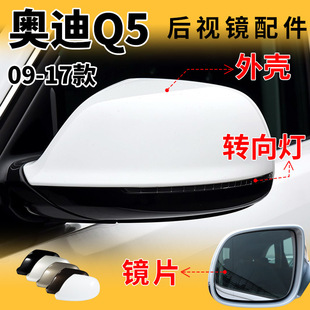 �m��09-17��Q5/Q7��ҕ�R�⚤q5��܇�R�D���q7�����RƬ��Q��