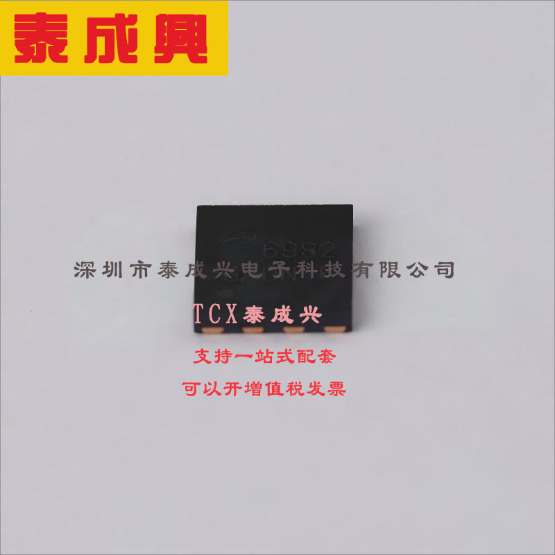 AON6982 AOS 绝缘栅场效应管（MOSFET）
