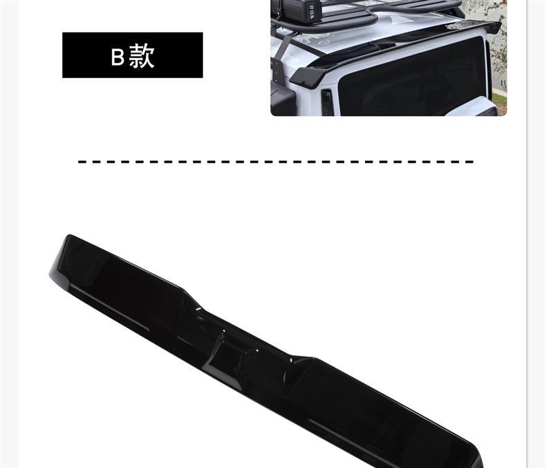 Suitable for Icar V23 Rear Wing Dedicated Sports Spoiler Roof Wind Deflector Tail Spoiler Modification Parts