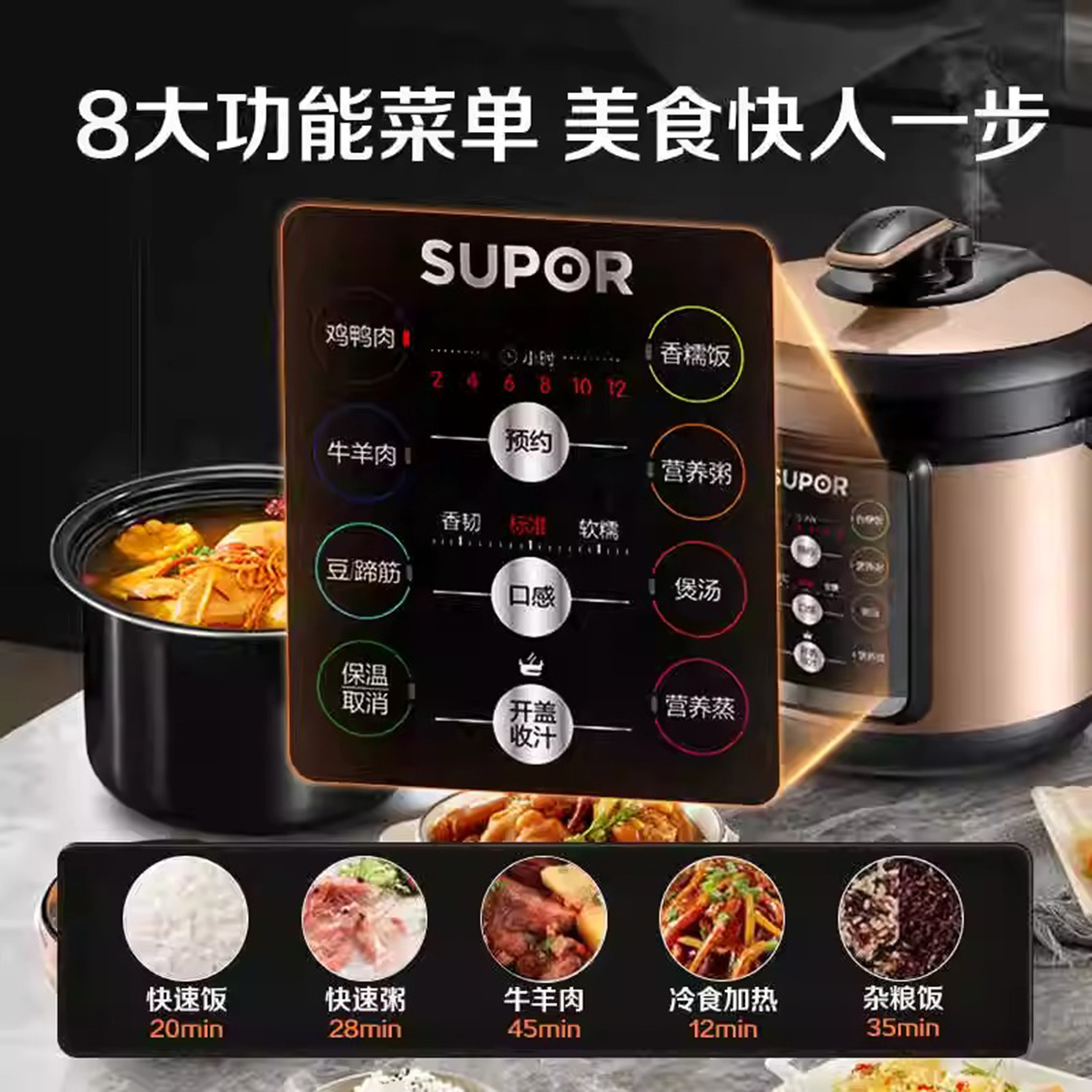 苏.泊尔电压力锅家用4升大容量高压饭煲多功能双胆全自动智能高压