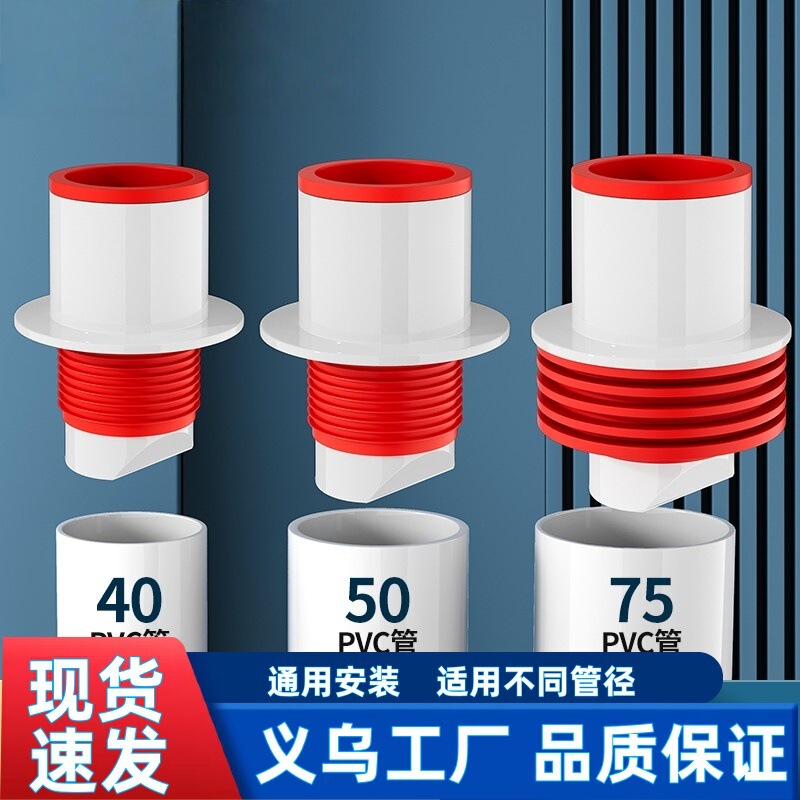 防臭シールプラグ、床排水管、キッチンシンク逆止弁、排水管シールカバー、下水管アクセサリー|undefined