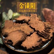 �i�Ƭ500g���ɹŰ�����Ұ�i������a�ݾ����i���ɐ�����l��Ʒ