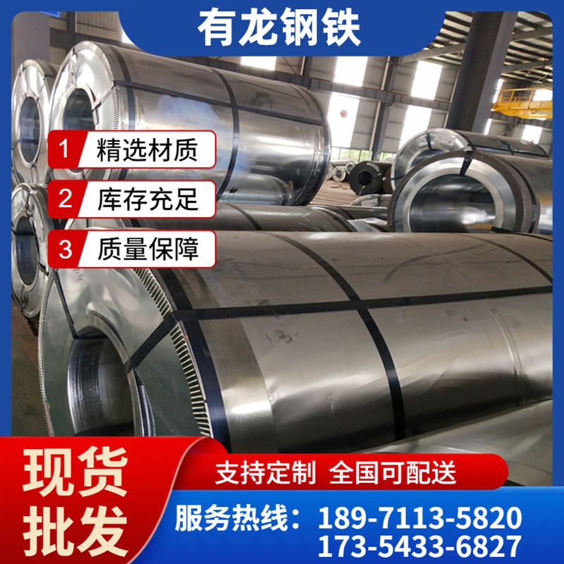 武汉冷轧板卷批发 武汉普通冲压用SPCC冷轧板过磅0.5-3.0MM规格