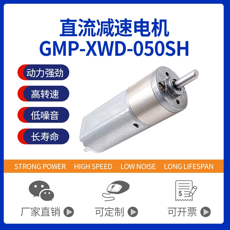 Индивидуальный бесщеточный двигатель 12 В, планетарный редуктор, бескорпусный двигатель, редукторный двигатель 24 В, редукторный двигатель 22 мм