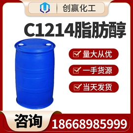 酯;羧酸盐;化工中间体