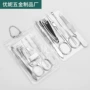 件套美容定制pvc指甲刀