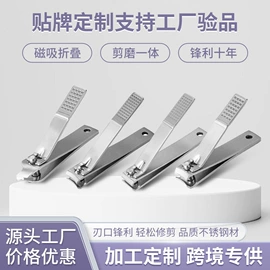 指甲剪/钳/刀;睫毛夹;眉刀眉剪