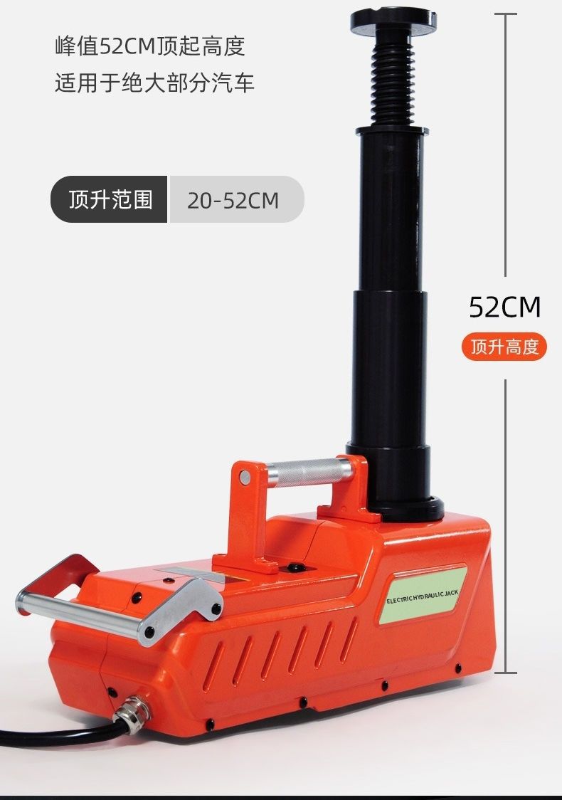 15 t all-metal electric hydraulic jack 12V car high-power RV off-road vehicle car rescue tire change
