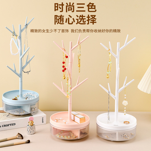Home jewelry storage rack earrings bracelet necklace key display branch shape hanging rack jewelry storage rack
