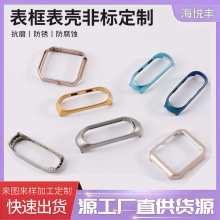 粉末冶金mim厂家不锈钢手环表框注射成型PM制品非标加工定制