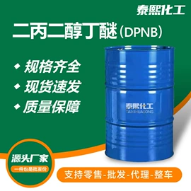 酯;二元醇;增塑剂