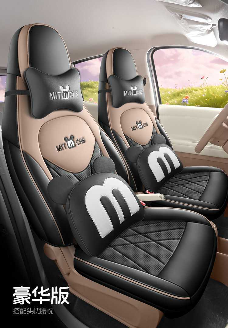 Wuling Bingo Pro Special Seat Cover, Full-Cover Seat Cover, Bingo Pro Four-Season Seat Cushion, Leather Seat Cushion, Car Accessories