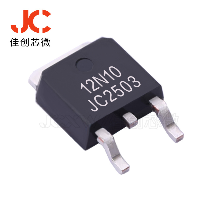 全新现货 JC12N10D 12N10 TO-252 12A 100V N沟道 MOS场效应管