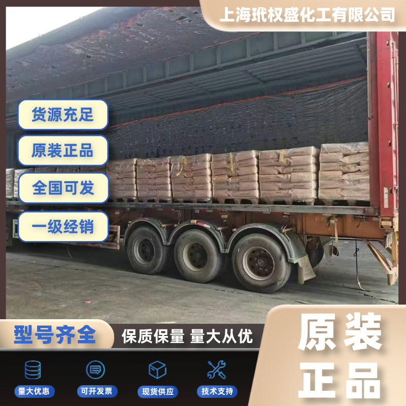 品质保障科莱恩蜡粉Ceridust3910 CABOT卡博特高耐磨炭黑N330