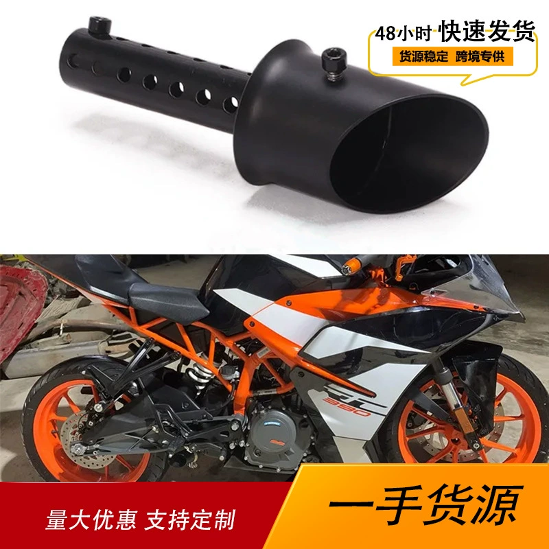 Применимо KTM DUKE390 250 200 125 RC390 17-21 год из нержавеющей стали средней части выхлопной трубы
